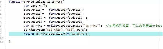 批發(fā)企業(yè)銷售開票先進先出管控 批發(fā)企業(yè)銷售開票先進先出管控