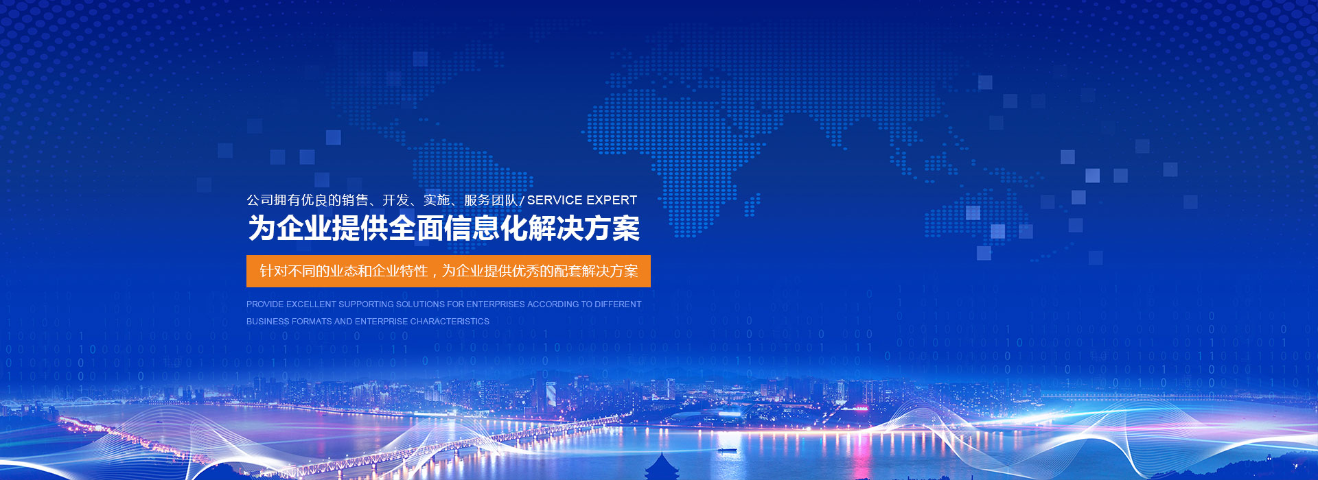 醫(yī)藥物流軟件