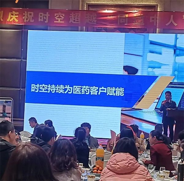 【精彩時(shí)空】濟(jì)南執(zhí)業(yè)藥師“同道中人”第六屆聯(lián)誼會(huì)勝利召開(kāi) 【精彩時(shí)空】濟(jì)南執(zhí)業(yè)藥師“同道中人”第六屆聯(lián)誼會(huì)勝利召開(kāi)