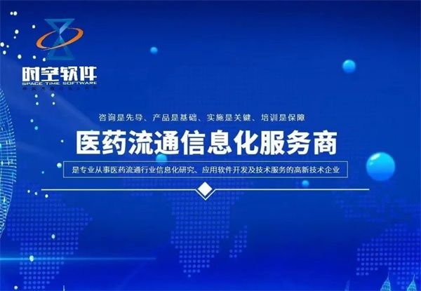 電商倉儲項目規(guī)劃、搬倉、落地大全