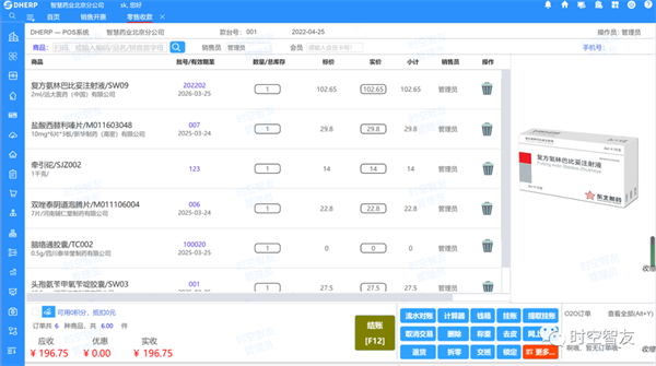 時(shí)空智友V12產(chǎn)品簡(jiǎn)介 時(shí)空智友V12產(chǎn)品簡(jiǎn)介