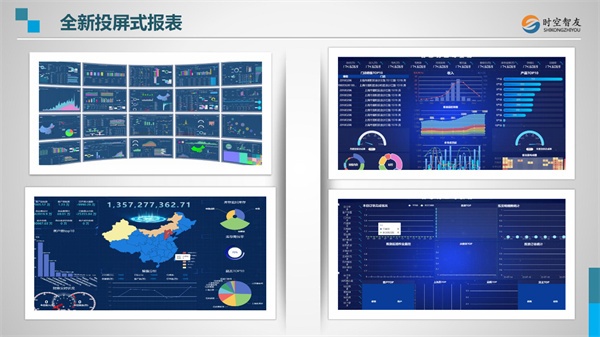 數(shù)智醫(yī)藥，引領(lǐng)未來(lái)——2023醫(yī)藥行業(yè)數(shù)智化峰會(huì)暨時(shí)空智友DHERP V12新產(chǎn)品發(fā)布會(huì)勝利召開(kāi)