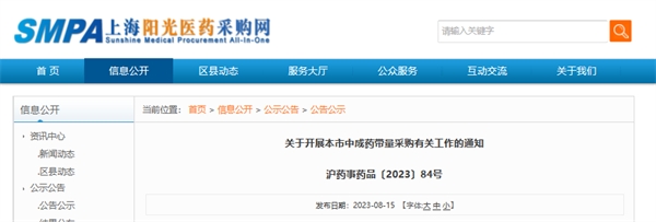 1693288936132298.jpg 微信圖片_20230829135857.jpg