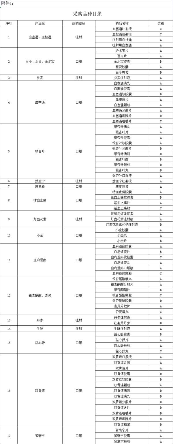 1693289042172087.jpg 4.jpg