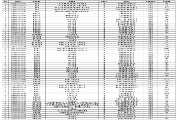 1693289051135850.jpg 5.jpg