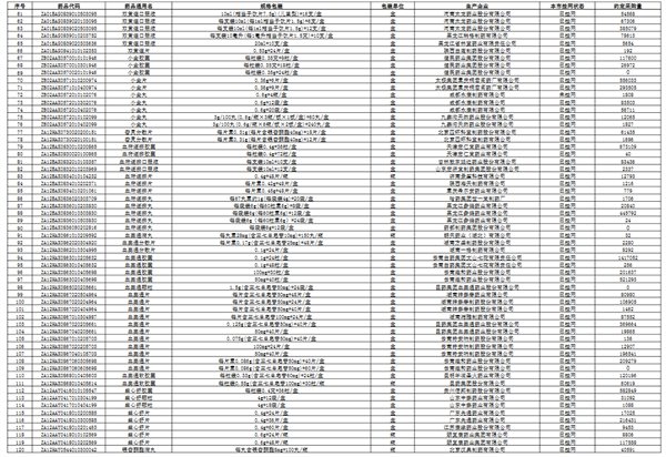 1693289059605450.jpg 6.jpg