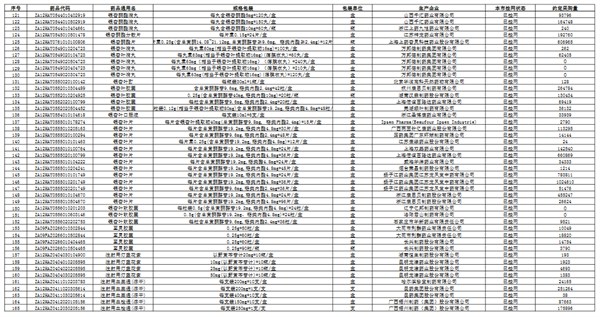 1693289082198689.jpg 7.jpg