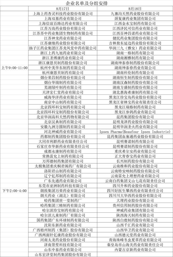 1693289090595610.jpg 8.jpg