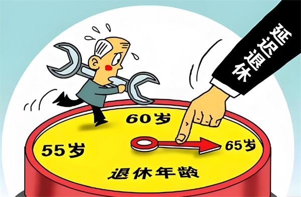 延遲退休政策落地，將給醫(yī)藥行業(yè)帶來(lái)哪些影響？